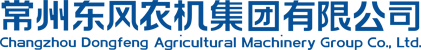 常州鸿运国际农机集团有限公司